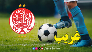 wydad casablanca
