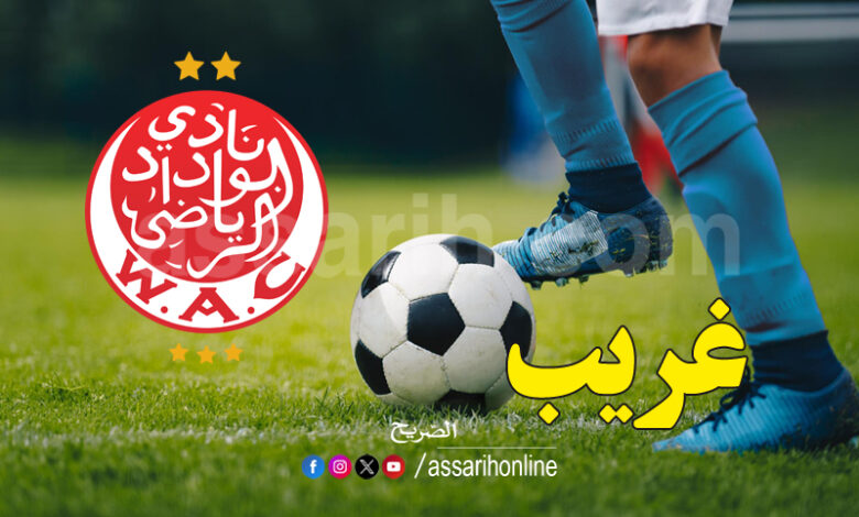 wydad casablanca