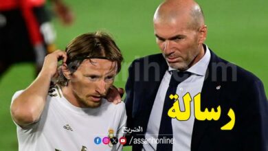 zidane et modric