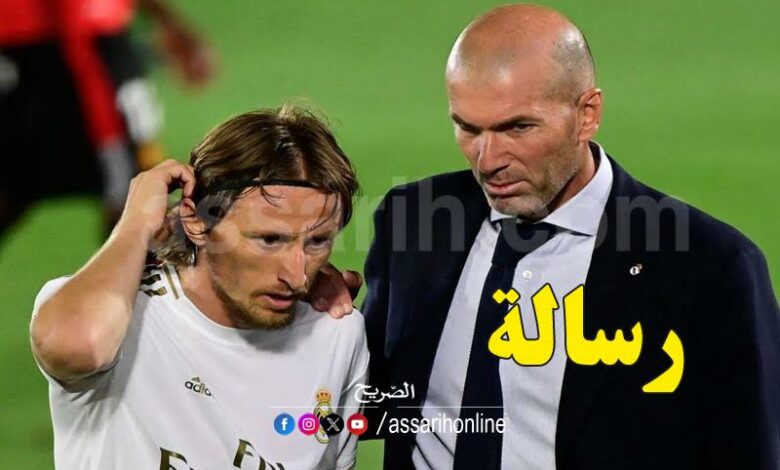 zidane et modric