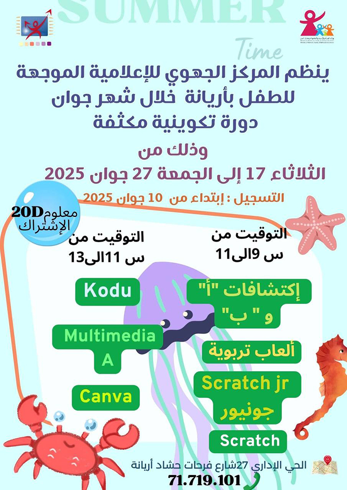 02 image BAS