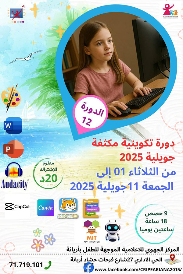 07 image BAS