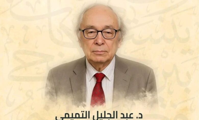 Abdeljelil Temimi