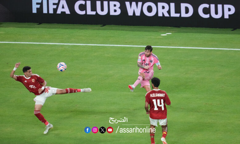 Al Ahly VS Inter Miami