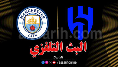 Al Hilal et Manchester City