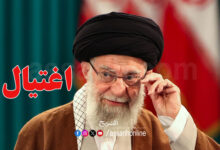 Ali Khamenei