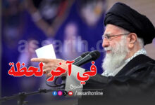 Ali Khamenei