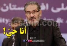 Ali Shamkhani