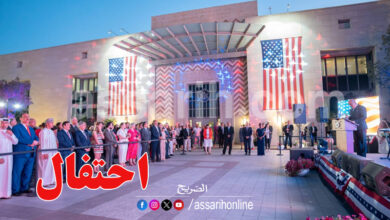 Ambassade des Etats Unis d'amérique à Tunis
