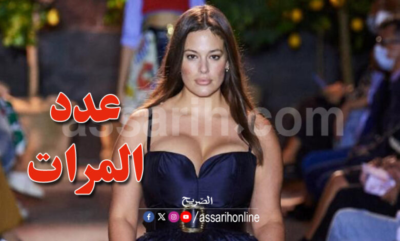 Ashley Graham