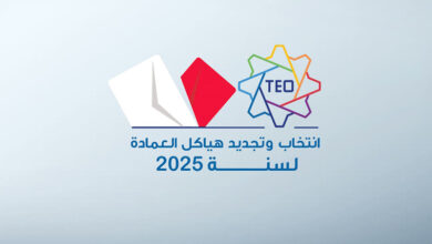 Association des ingénieurs tunisiens