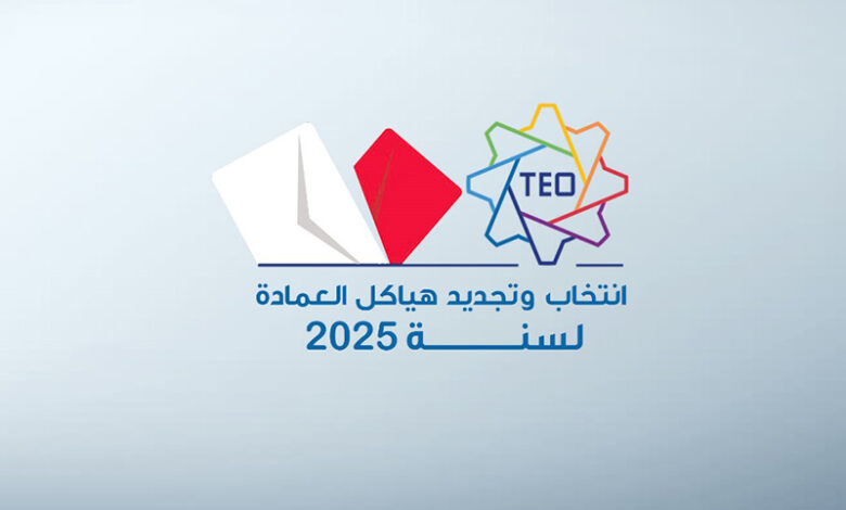 Association des ingénieurs tunisiens