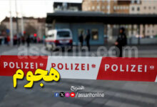 Austria school Attack