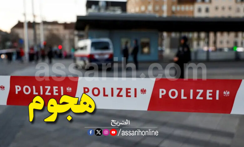 Austria school Attack