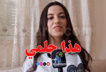 Aya Barhoumi