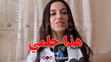 Aya Barhoumi