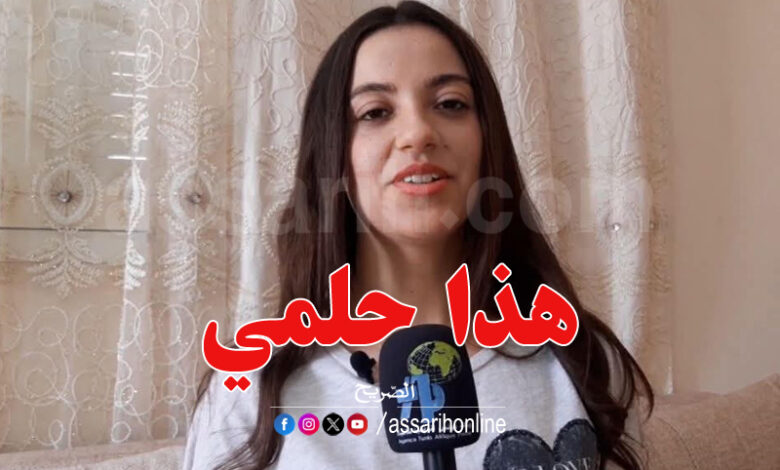 Aya Barhoumi