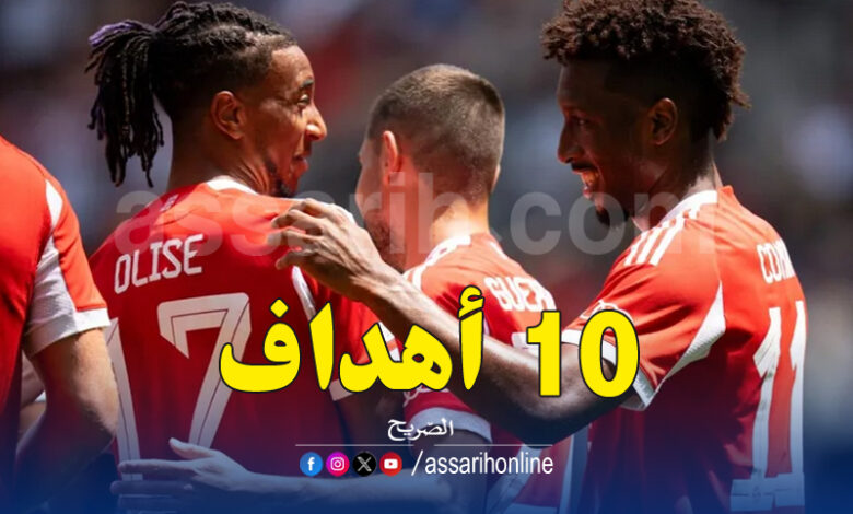 Bayern vs Ockland