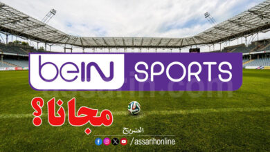 Bein Sports