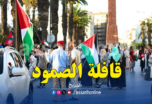 Caravane EL Soumoud