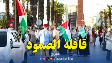Caravane EL Soumoud