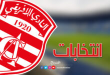 Club Africain