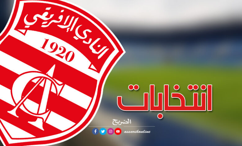 Club Africain