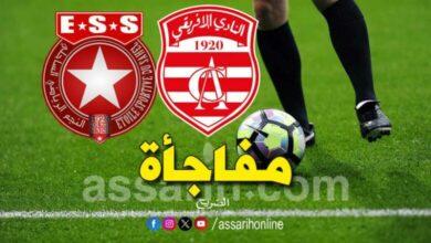 Club Africain Houssem ben ali