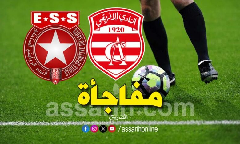 Club Africain Houssem ben ali