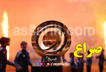 Club World Cup 2029