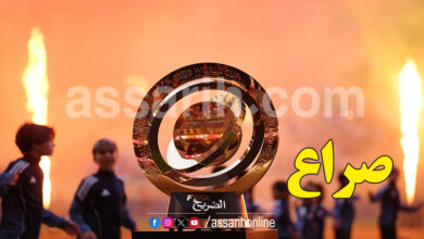 Club World Cup 2029