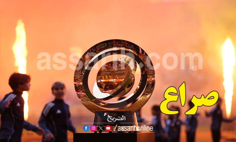 Club World Cup 2029