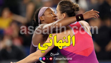Coco Gauff et Sabalenka