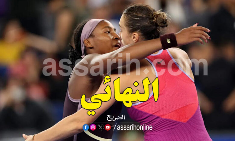 Coco Gauff et Sabalenka
