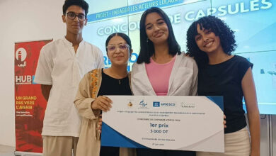 Concours production Film patrimoine matériel et immatériel de l'ile Djerba