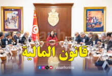 Conseil ministériel El Kasabha