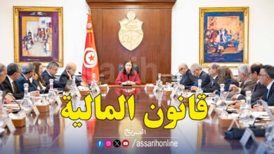 Conseil ministériel El Kasabha