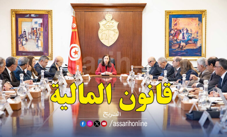 Conseil ministériel El Kasabha