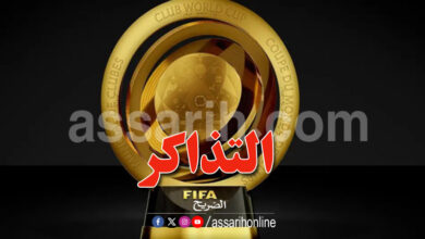 Coupe-du-monde-des-clubs-4