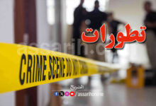 Crime