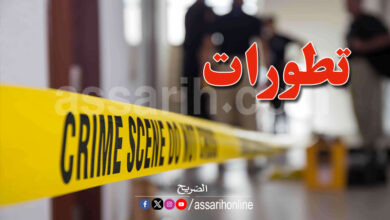 Crime