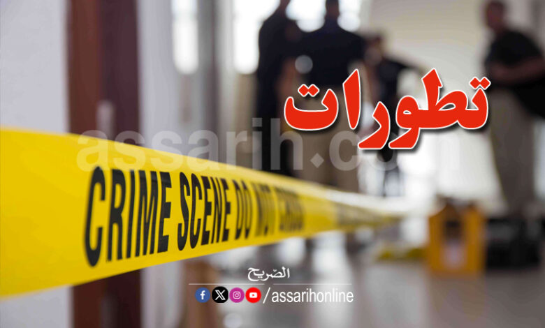 Crime