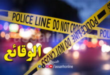 Crime