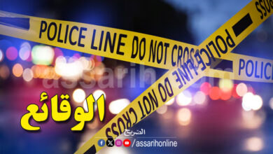 Crime