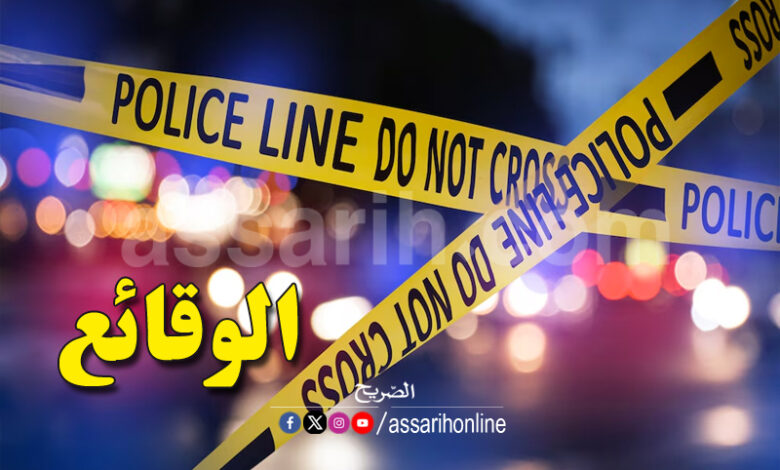 Crime