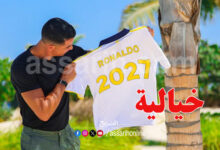 Cristiano Ronaldo Ennaser 2027