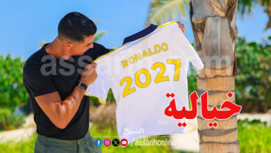 Cristiano Ronaldo Ennaser 2027