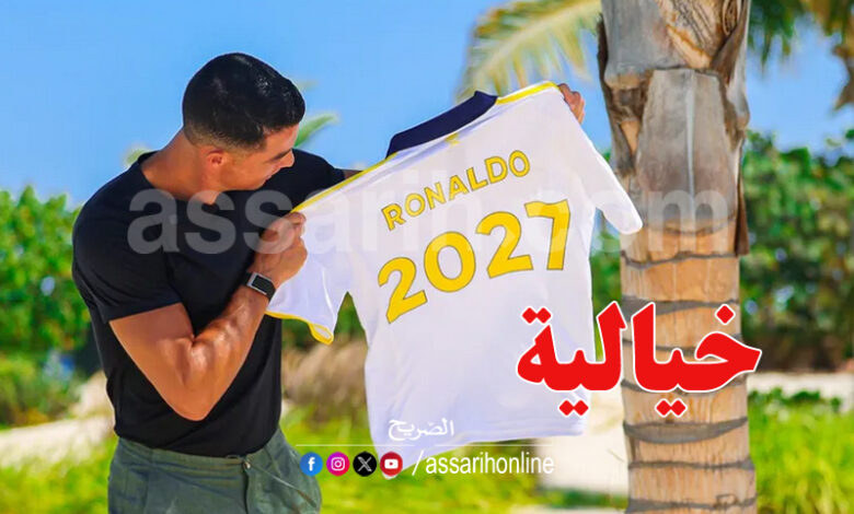 Cristiano Ronaldo Ennaser 2027