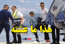 Cristiano Ronaldo Hicham Boukhari