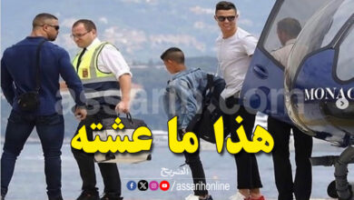 Cristiano Ronaldo Hicham Boukhari